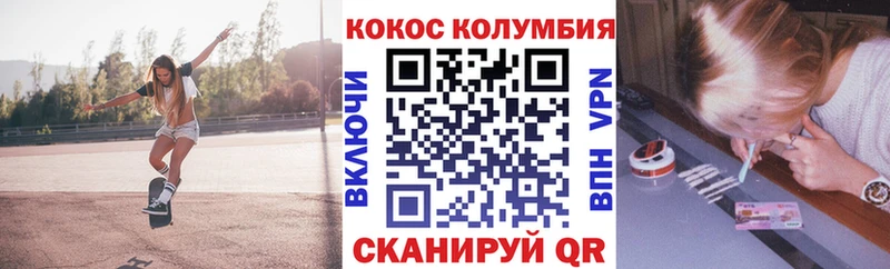 Cocaine Колумбийский  Юрюзань 