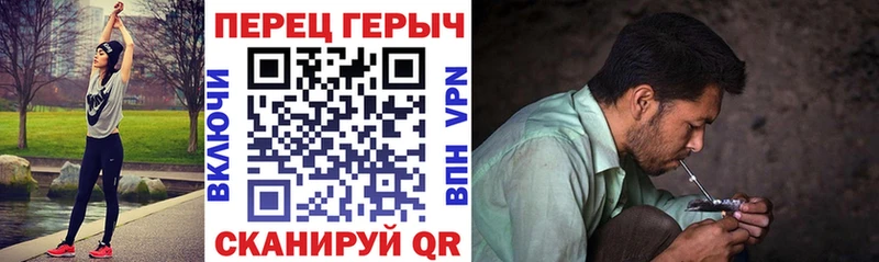 где купить   кракен   ГЕРОИН герыч  Юрюзань 