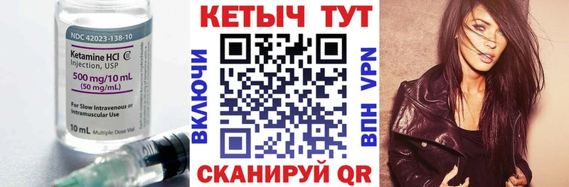 Кетамин VHQ  blacksprut   Юрюзань 