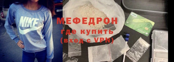скорость mdpv Абаза