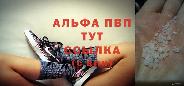 скорость mdpv Абаза