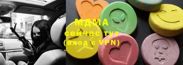jwh Абинск