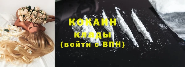 скорость mdpv Абаза