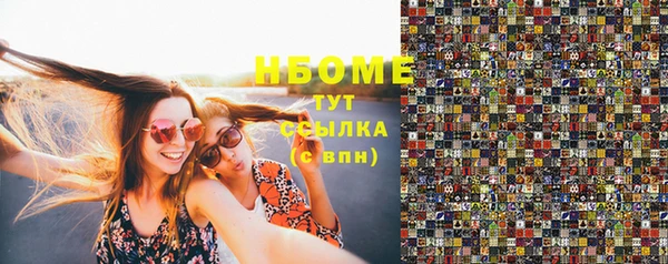 jwh Абинск