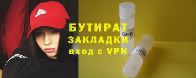 скорость mdpv Абаза