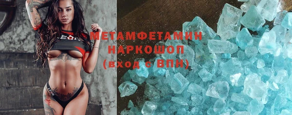 скорость mdpv Абаза