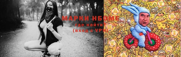 jwh Абинск