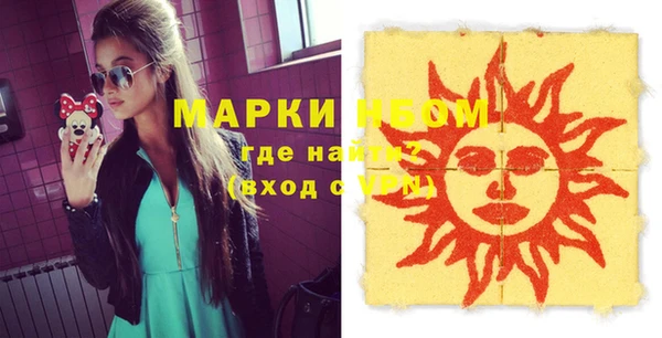 скорость mdpv Абаза
