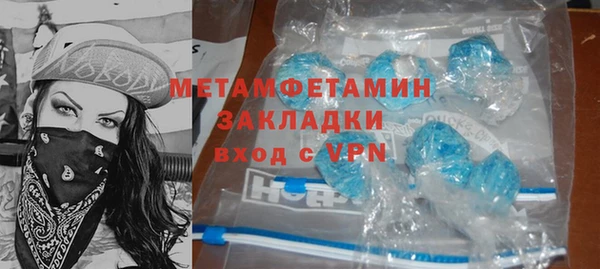 кокаин колумбия Абдулино