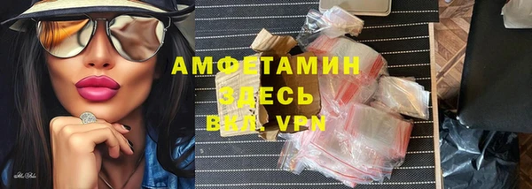 скорость mdpv Абаза