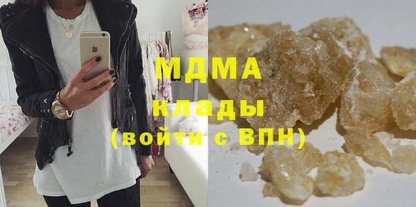 кокаин колумбия Абдулино