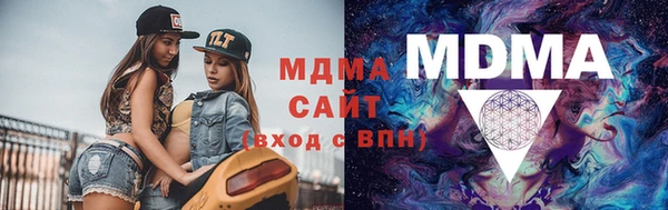 скорость mdpv Абаза