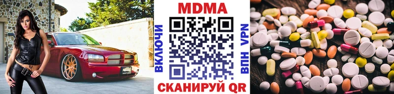 MDMA молли  где купить наркотик  Юрюзань 
