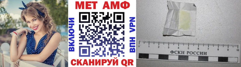 shop какой сайт  Юрюзань  Метамфетамин витя  наркота 