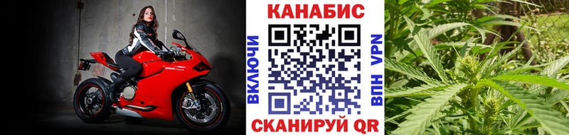 нарко площадка клад  Юрюзань  mega зеркало  Конопля VHQ  даркнет сайт 